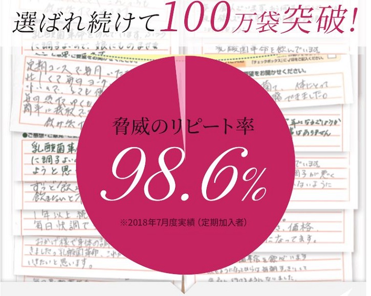 ���_�ۃT�v���@���_�ۊv���ɂ���